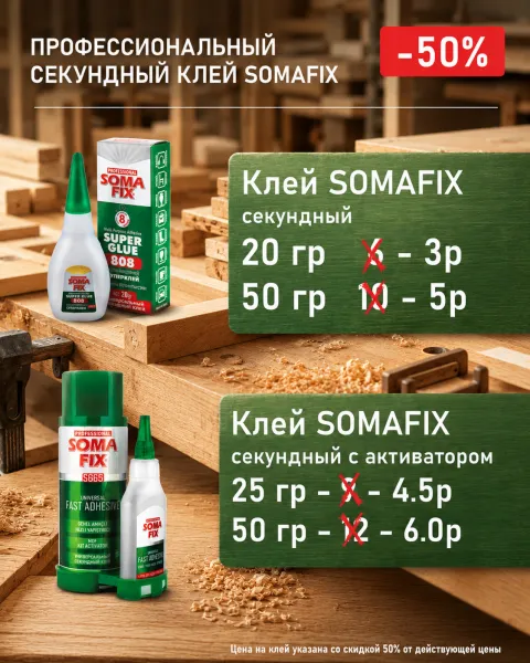 заголовок для ALT скрытый